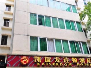 Hotel Kaiserdom Zhonghua Plaza Kanton Exterior foto